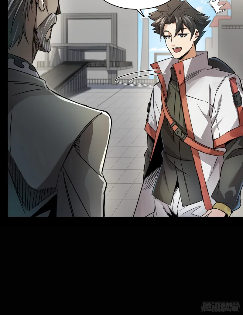 Read Legend of Star General Manga Online