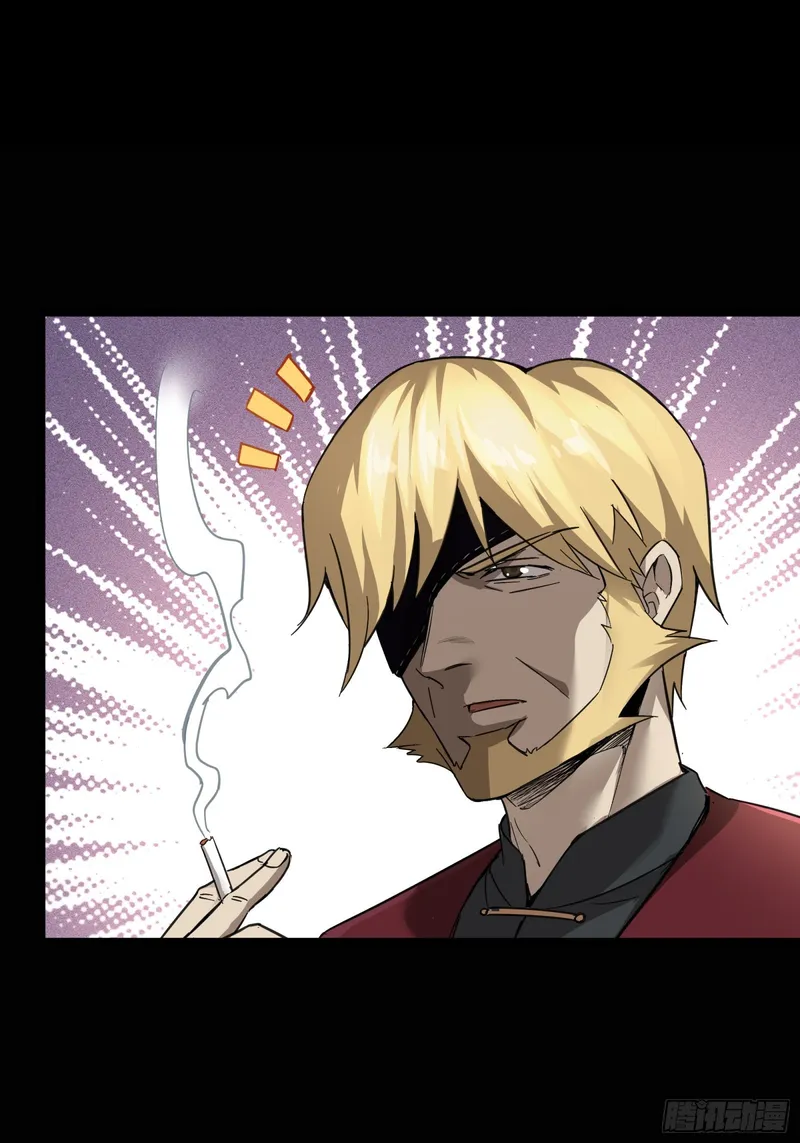 Read Legend of Star General Manga Online