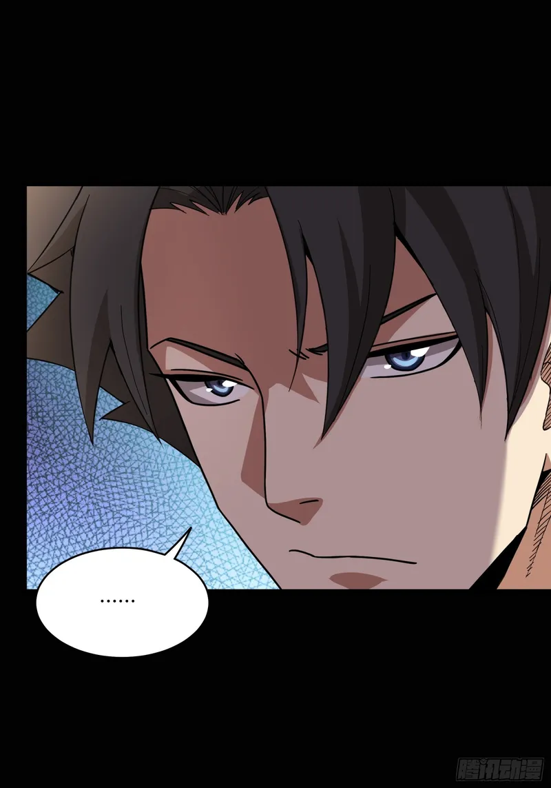 Read Legend of Star General Manga Online