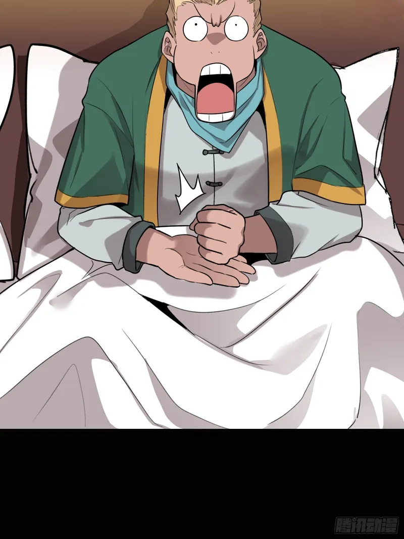 Read Legend of Star General Manga Online