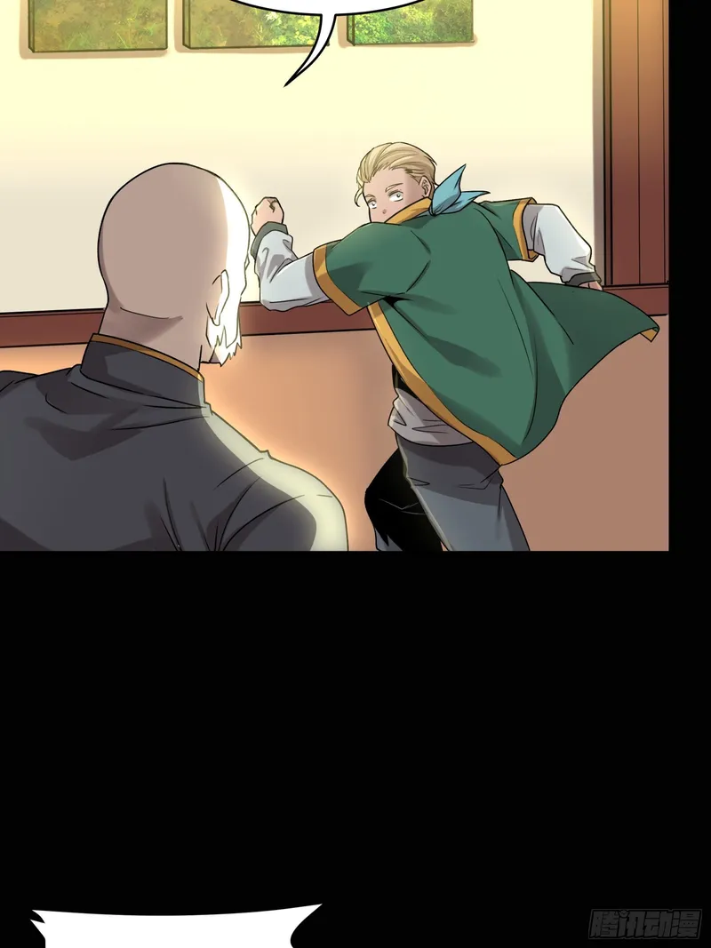 Read Legend of Star General Manga Online