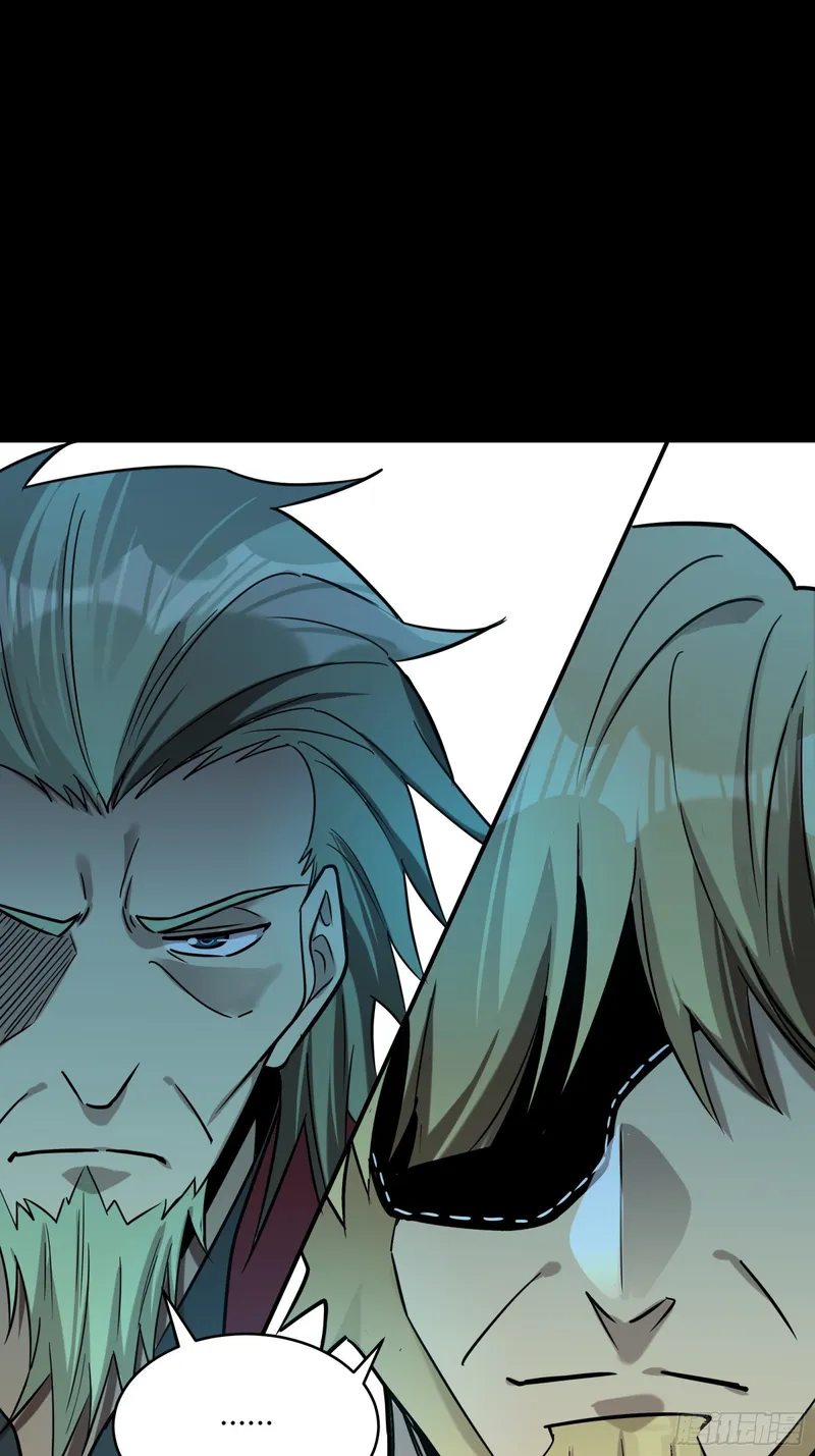 Read Legend of Star General Manga Online