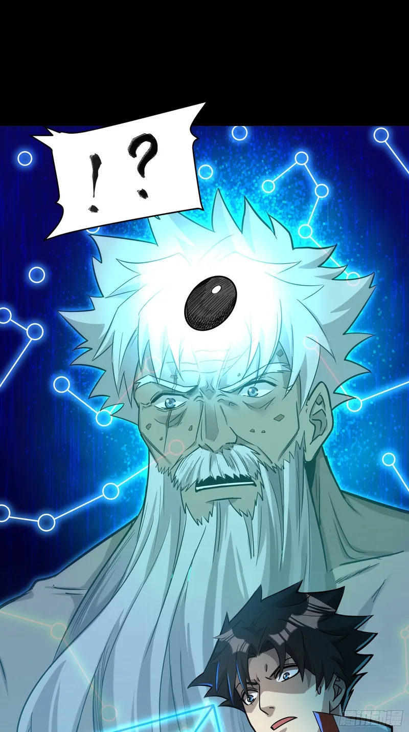 Read Legend of Star General Manga Online