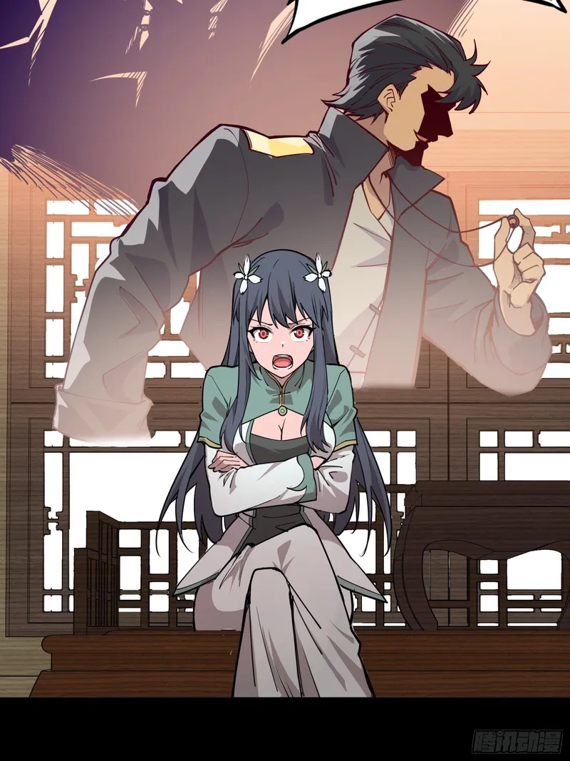 Read Legend of Star General Manga Online