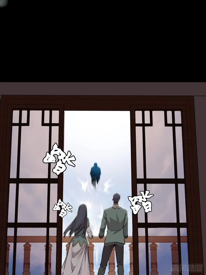 Read Legend of Star General Manga Online