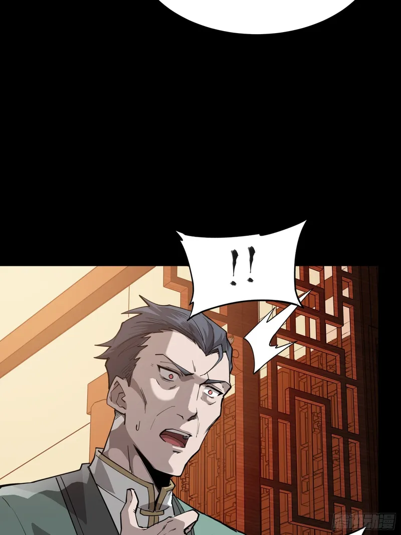 Read Legend of Star General Manga Online
