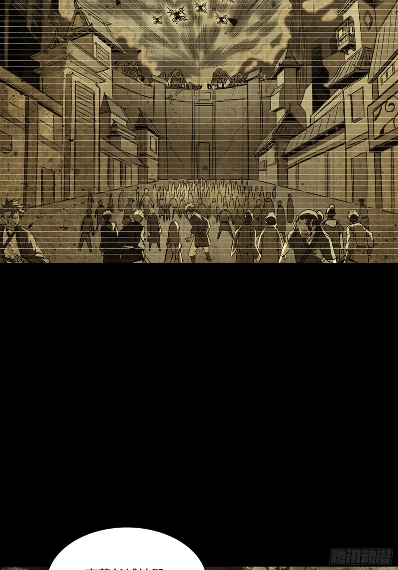 Read Legend of Star General Manga Online