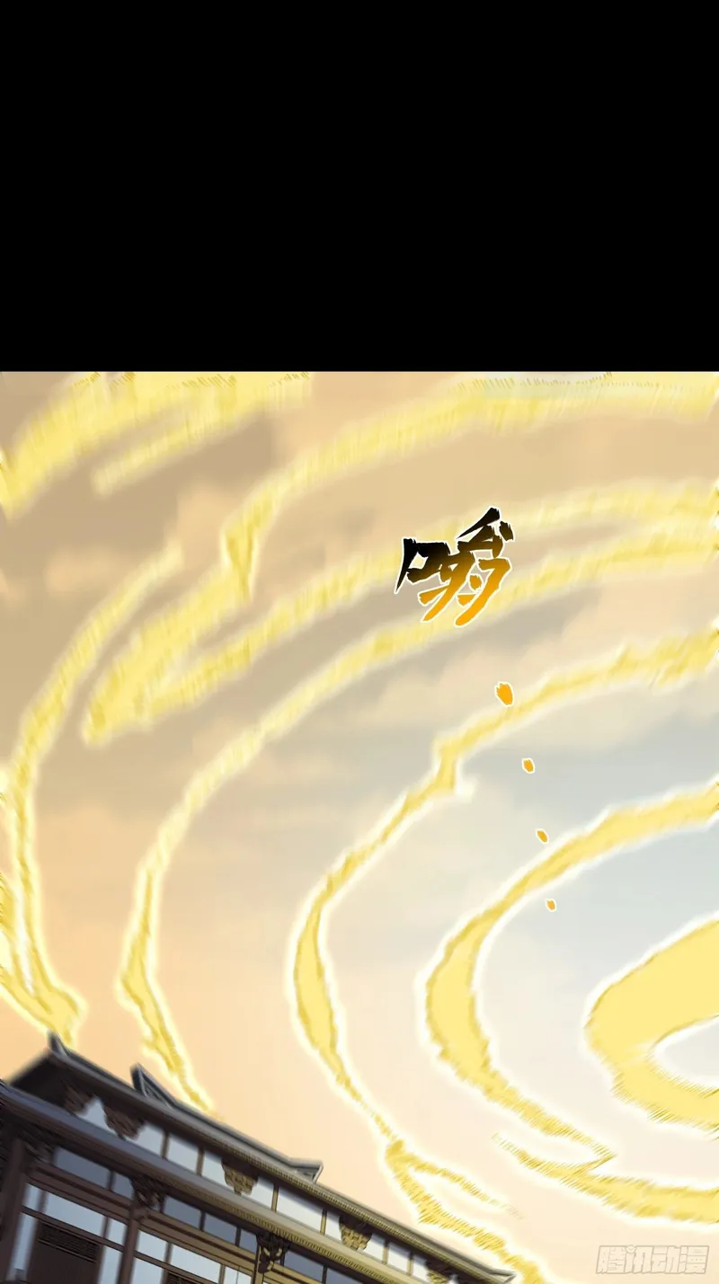 Read Legend of Star General Manga Online