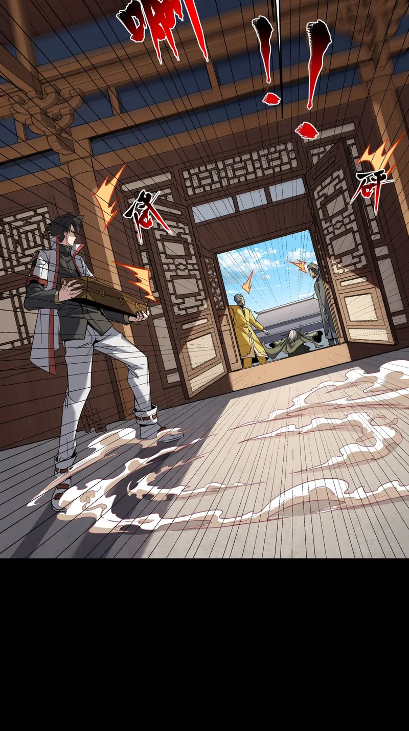 Read Legend of Star General Manga Online
