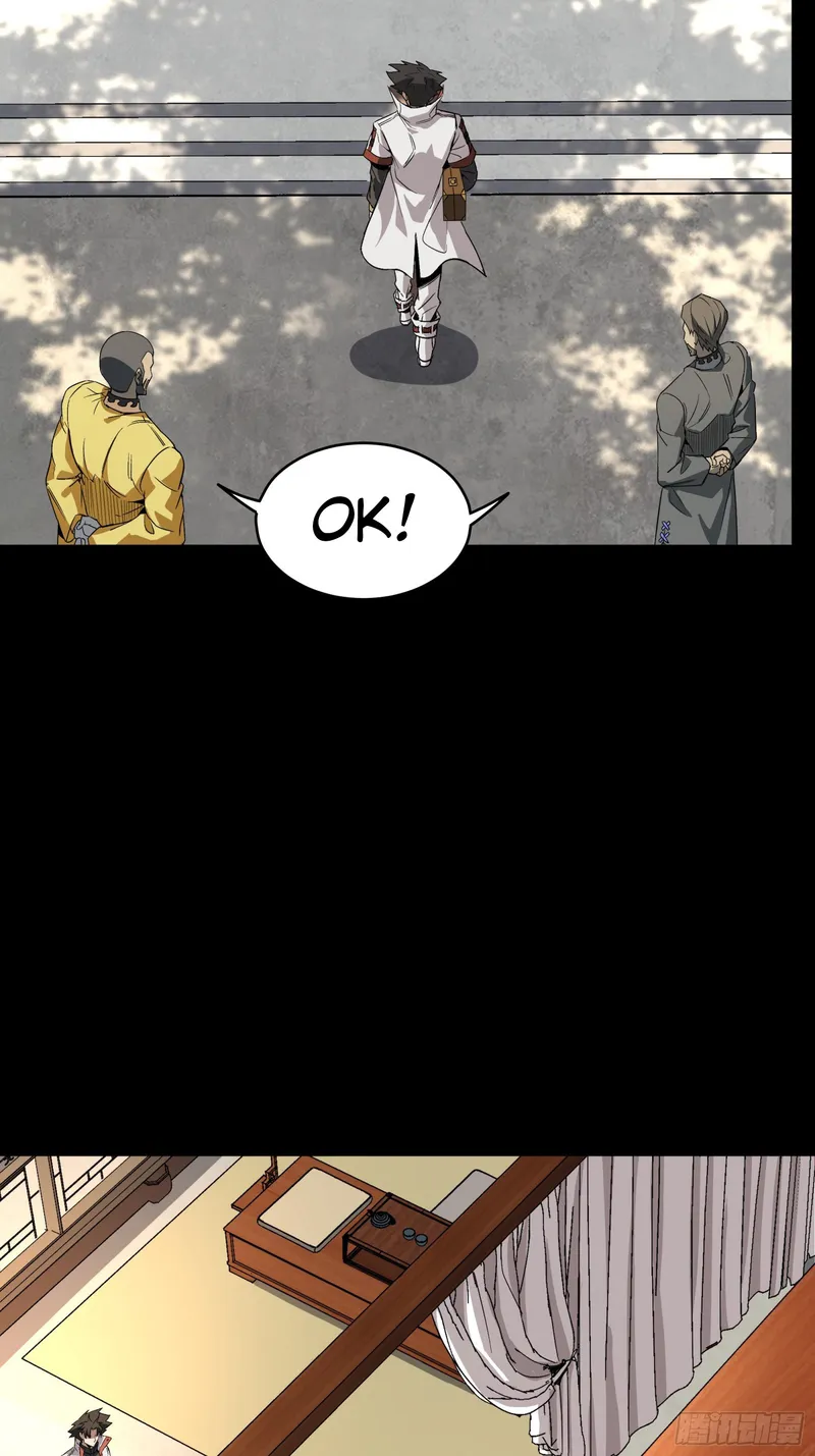 Read Legend of Star General Manga Online