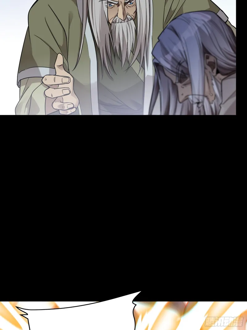 Read Legend of Star General Manga Online