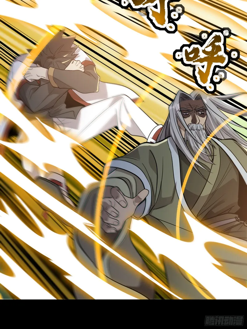 Read Legend of Star General Manga Online