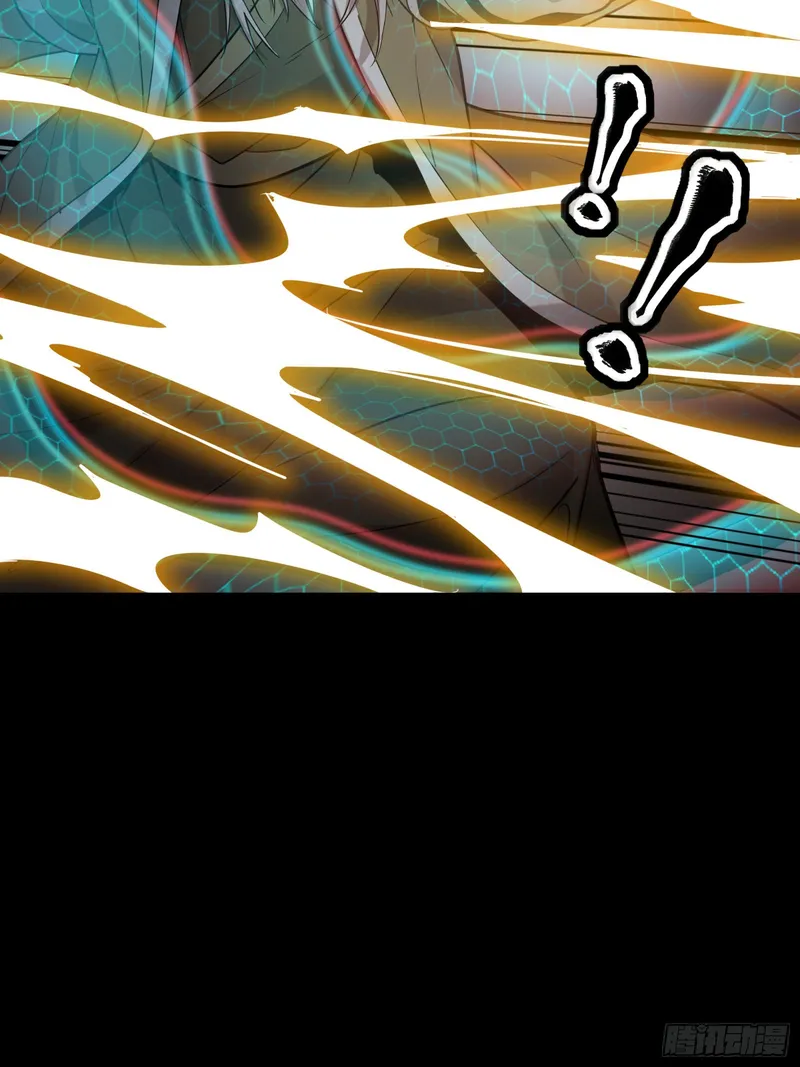 Read Legend of Star General Manga Online
