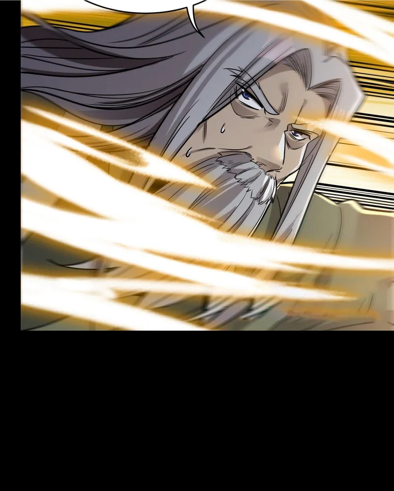 Read Legend of Star General Manga Online
