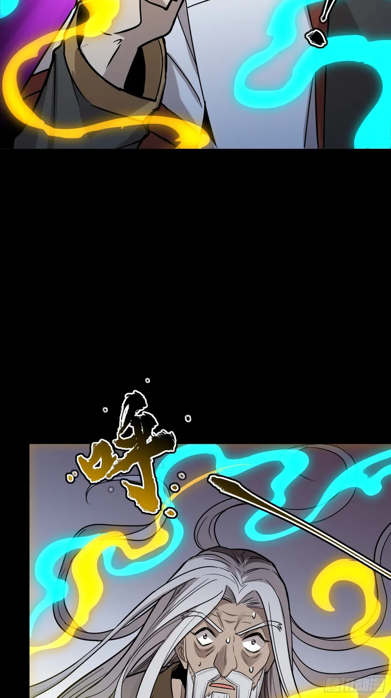 Read Legend of Star General Manga Online