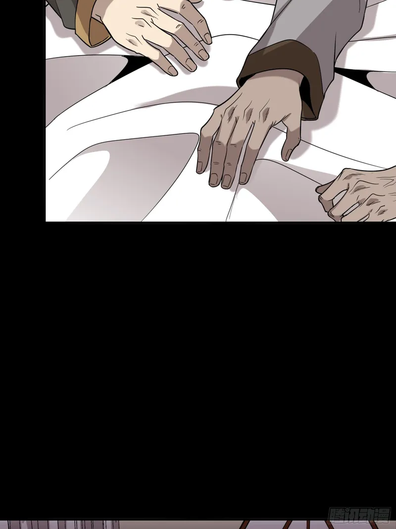 Read Legend of Star General Manga Online