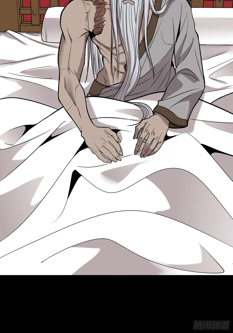 Read Legend of Star General Manga Online