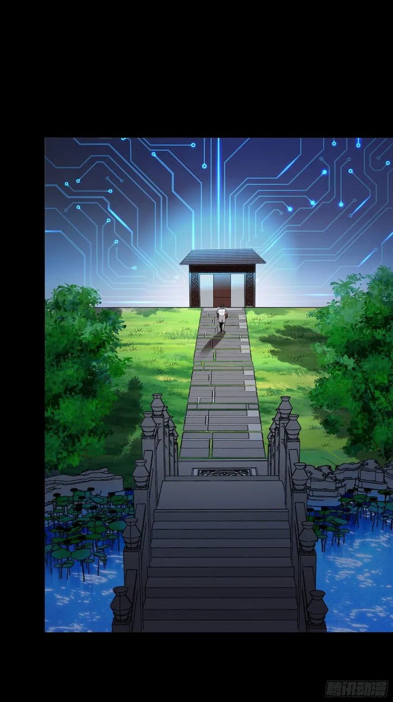 Read Legend of Star General Manga Online