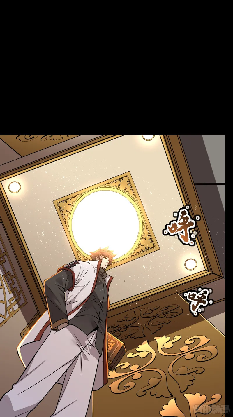 Read Legend of Star General Manga Online