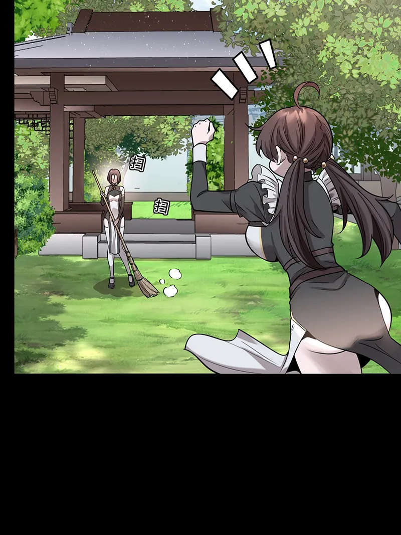 Read Legend of Star General Manga Online