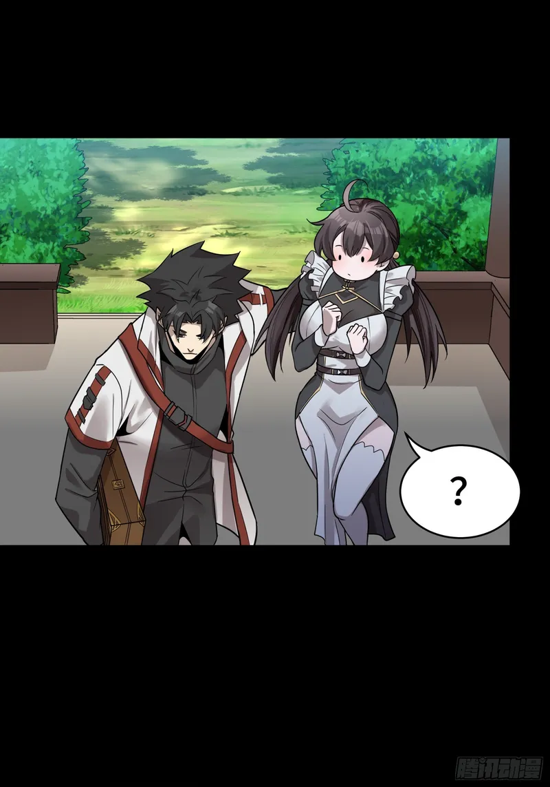 Read Legend of Star General Manga Online