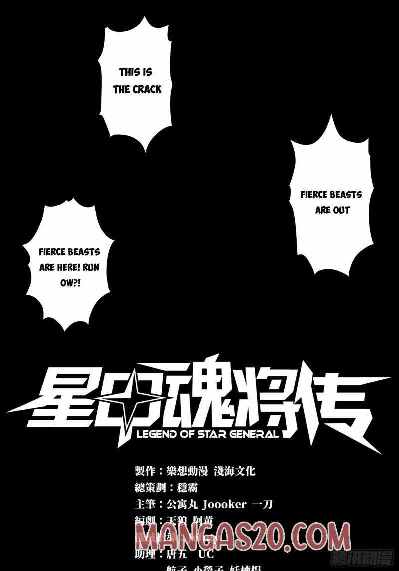 Read Legend of Star General Manga Online
