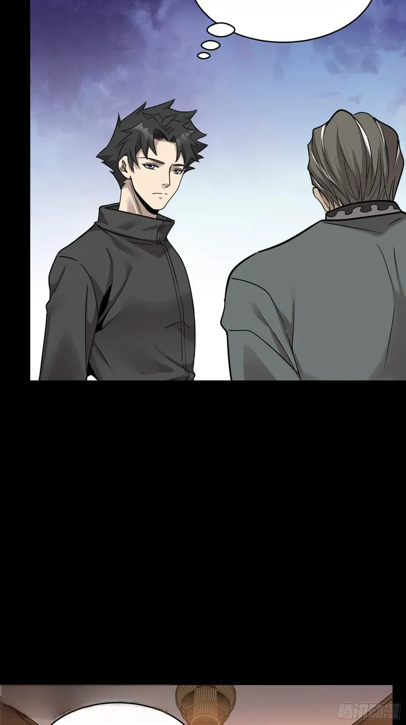 Read Legend of Star General Manga Online