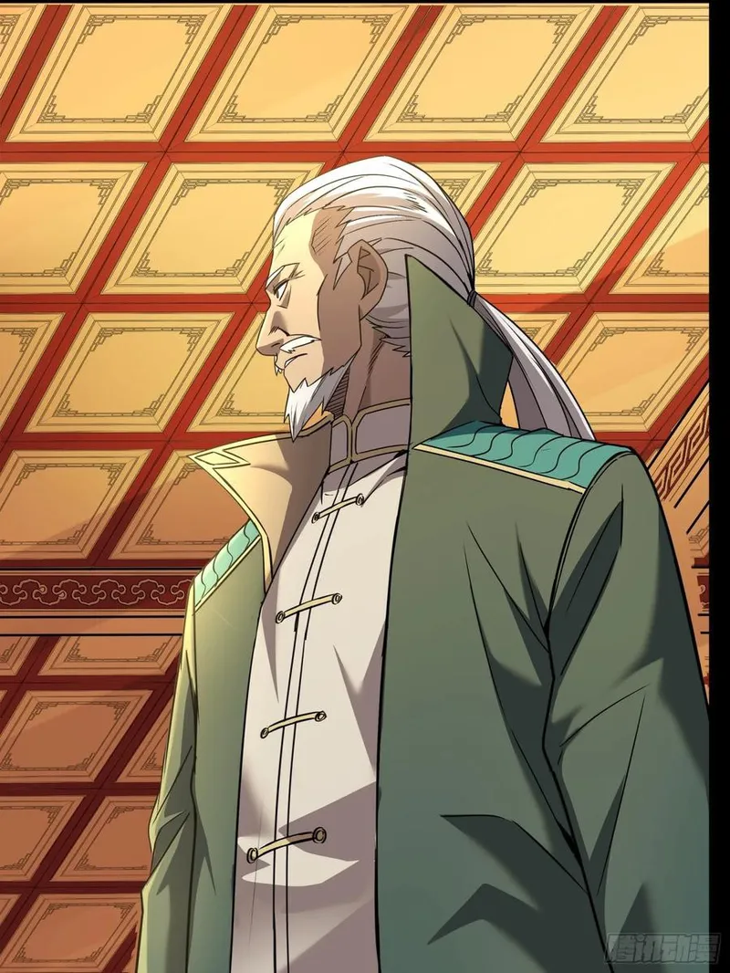Read Legend of Star General Manga Online