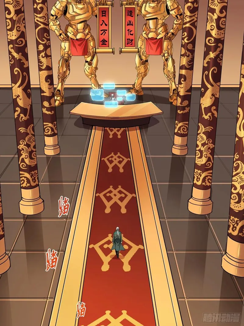 Read Legend of Star General Manga Online