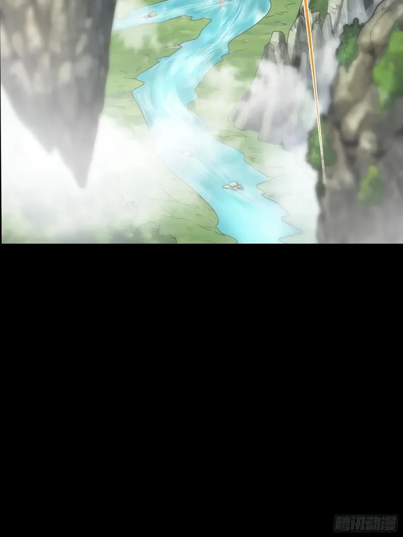 Read Legend of Star General Manga Online