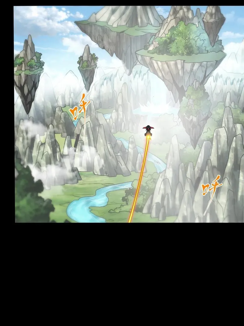 Read Legend of Star General Manga Online