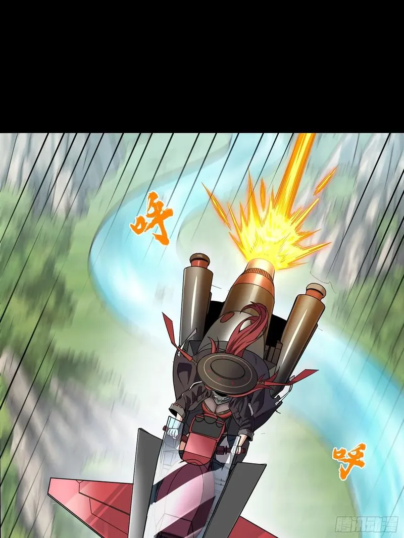 Read Legend of Star General Manga Online