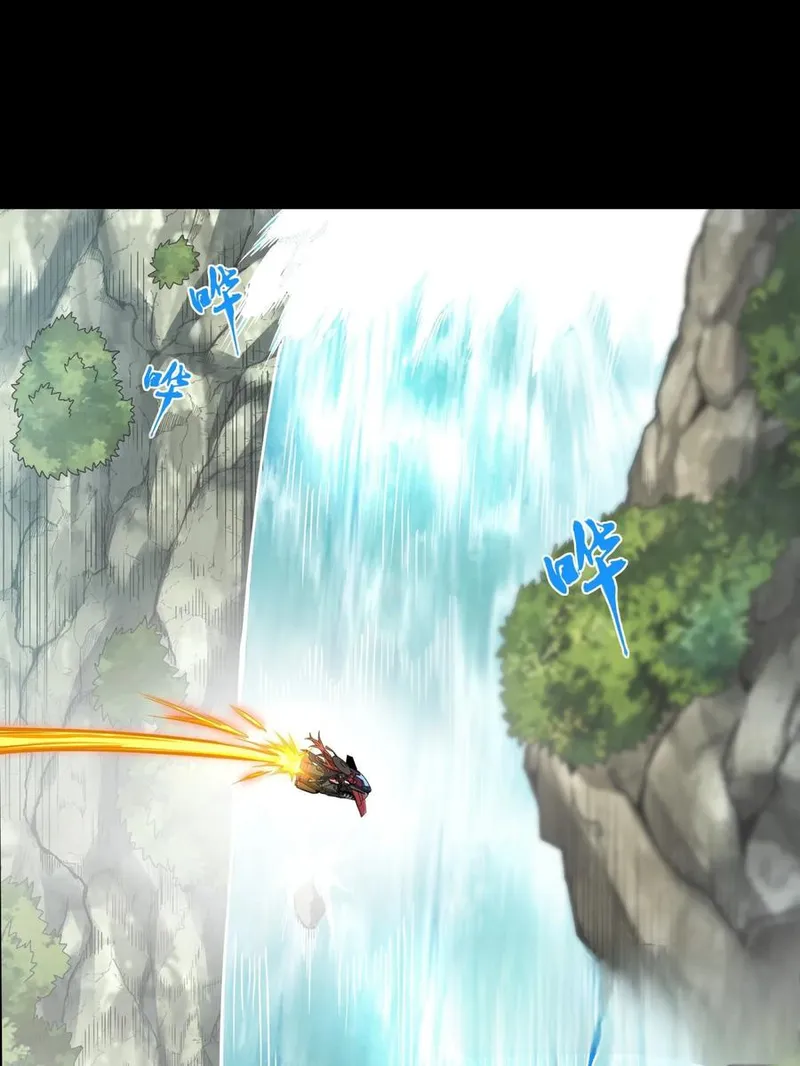 Read Legend of Star General Manga Online