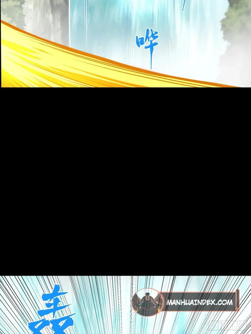 Read Legend of Star General Manga Online