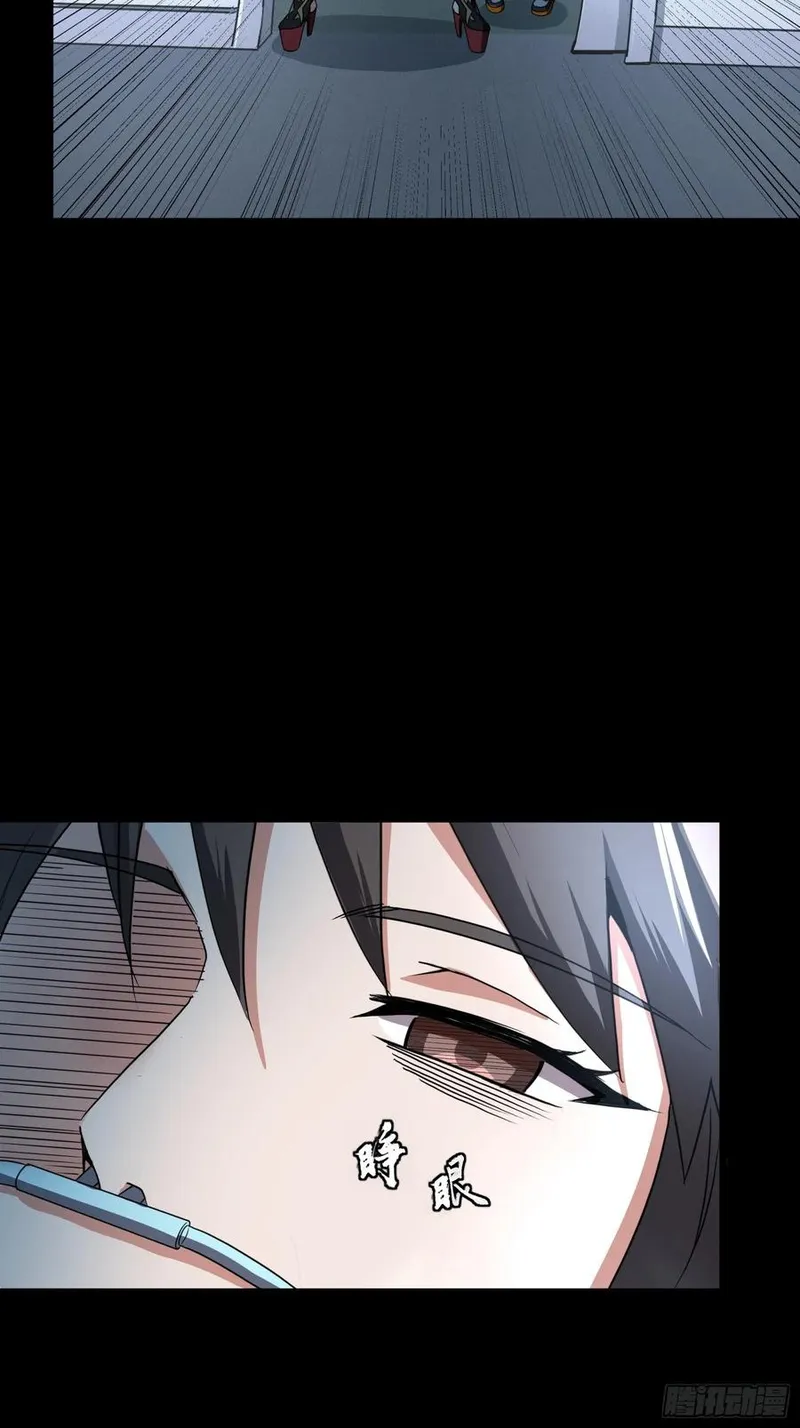 Read Legend of Star General Manga Online