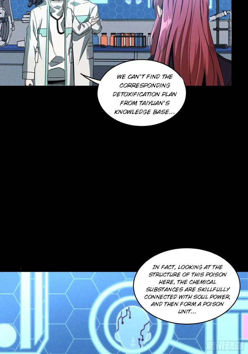 Read Legend of Star General Manga Online
