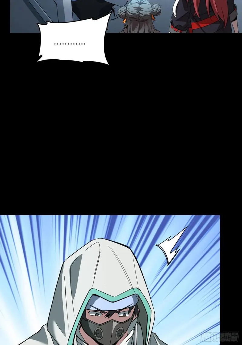 Read Legend of Star General Manga Online