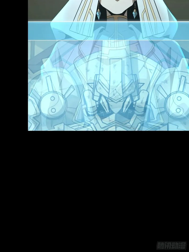 Read Legend of Star General Manga Online
