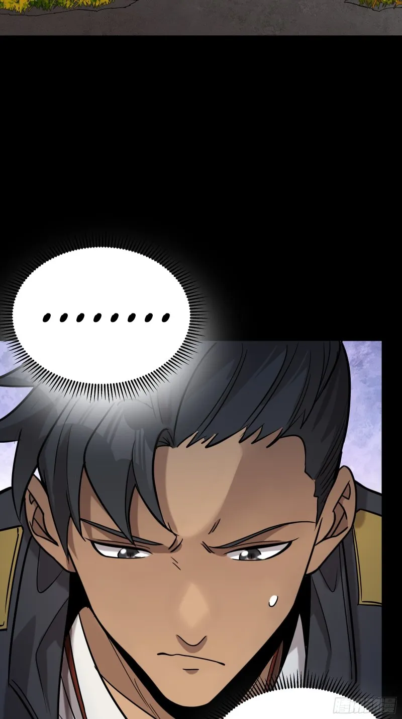 Read Legend of Star General Manga Online