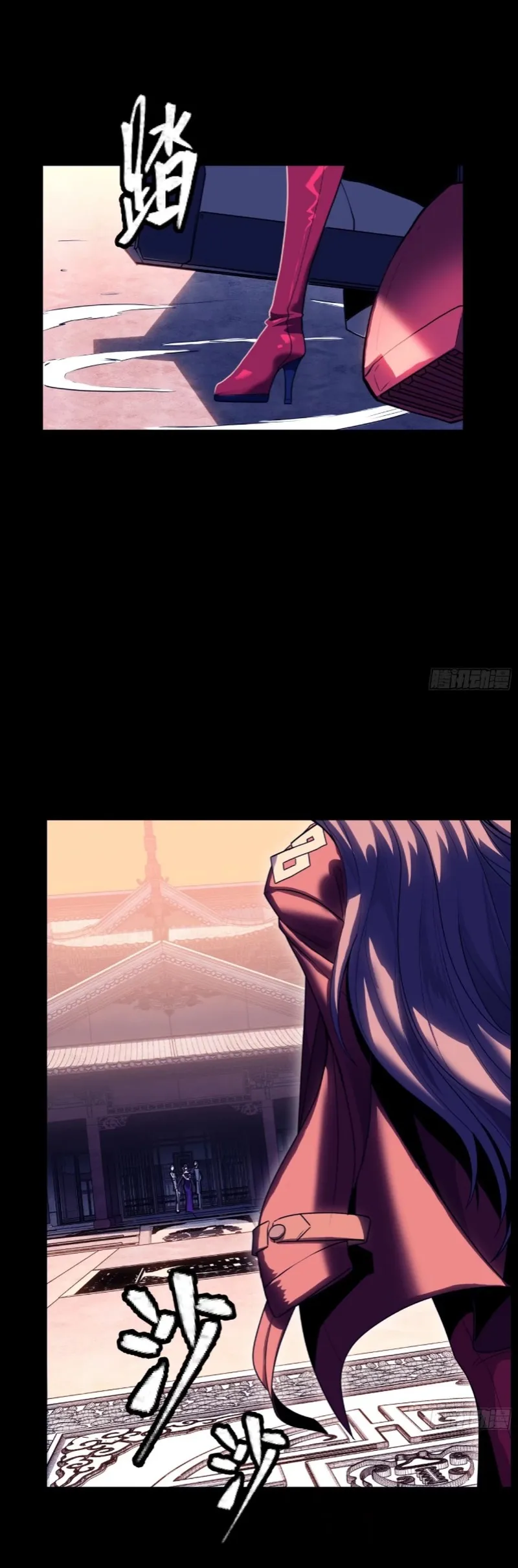 Read Legend of Star General Manga Online