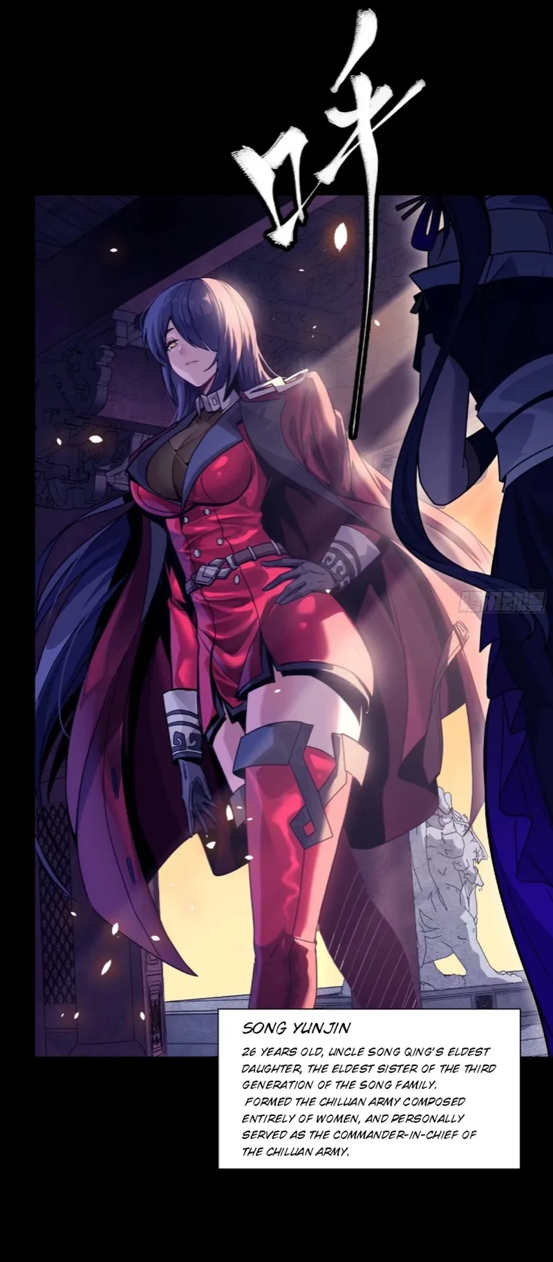 Read Legend of Star General Manga Online