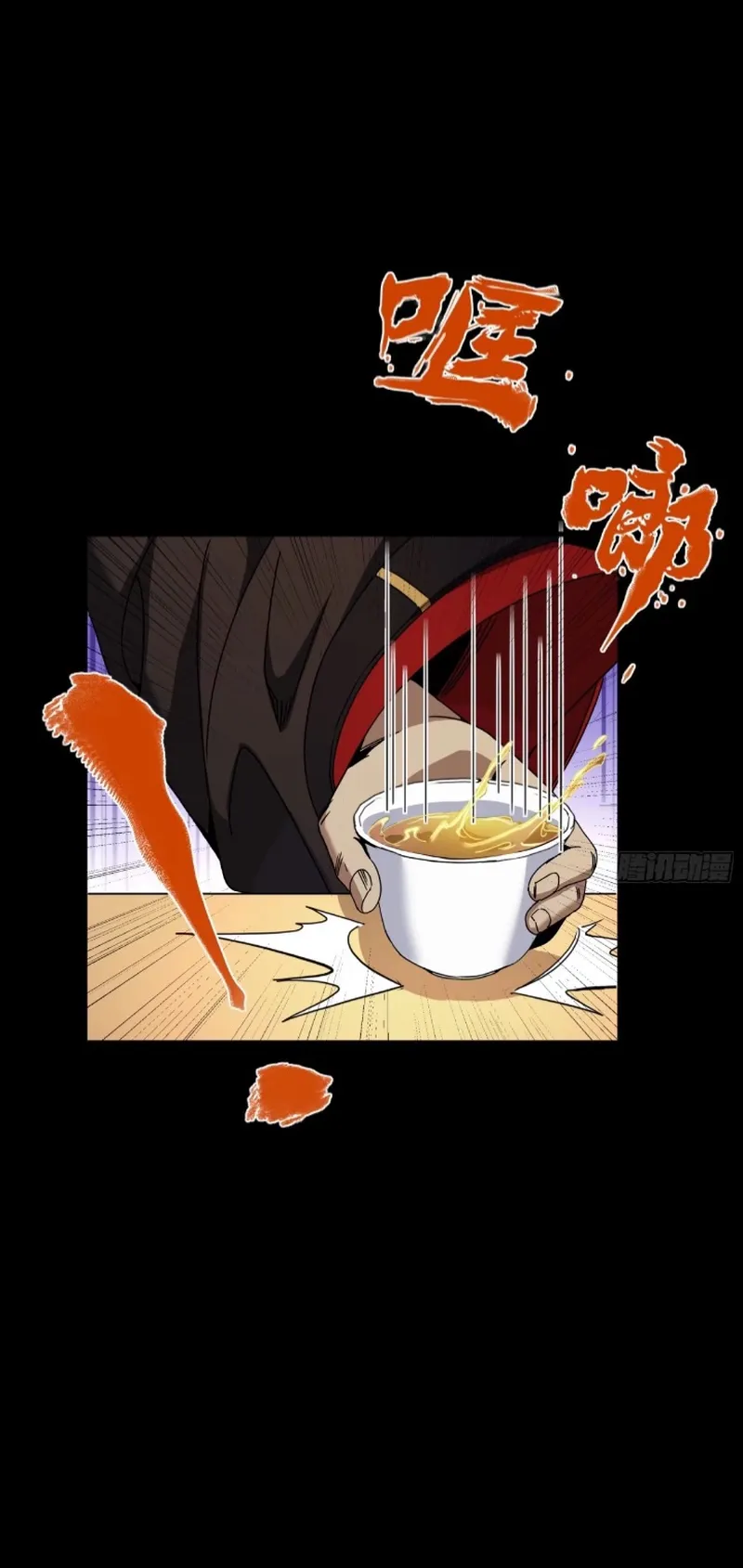Read Legend of Star General Manga Online