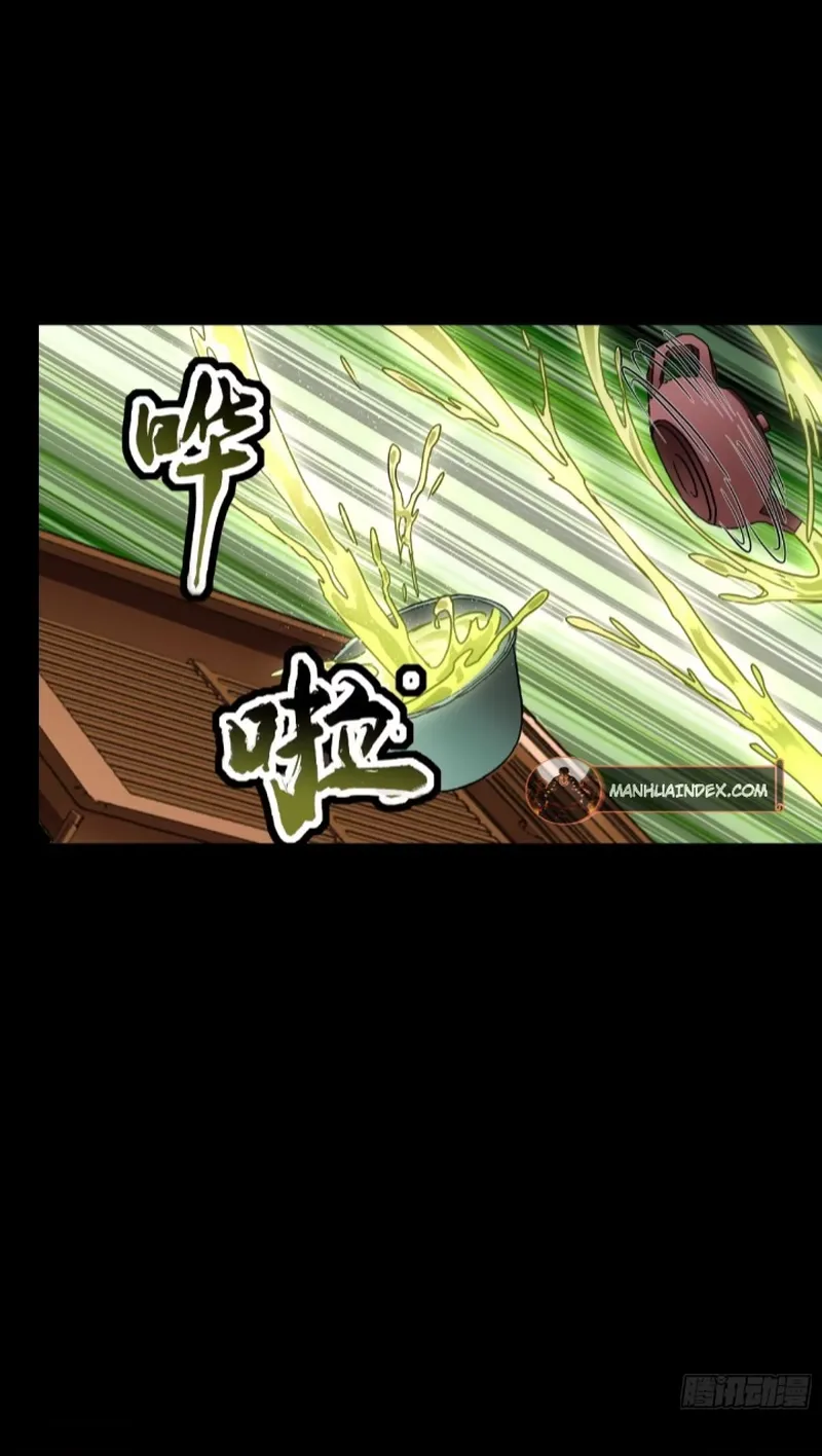 Read Legend of Star General Manga Online