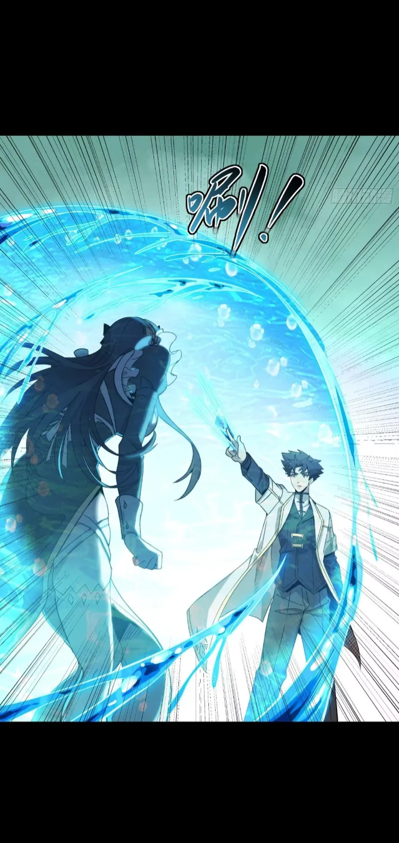 Read Legend of Star General Manga Online