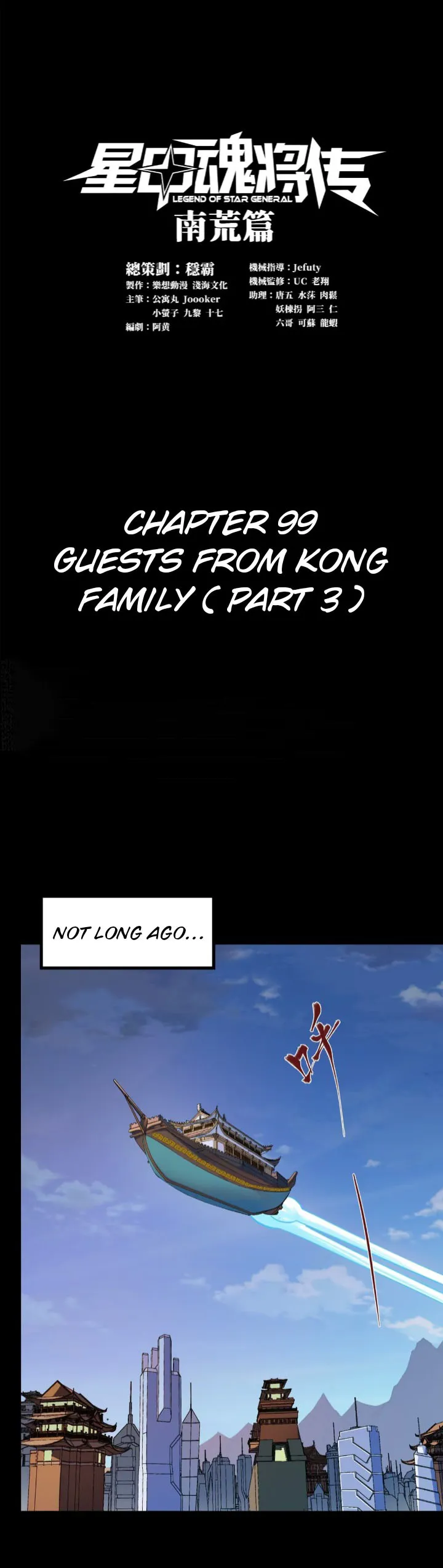Read Legend of Star General Manga Online