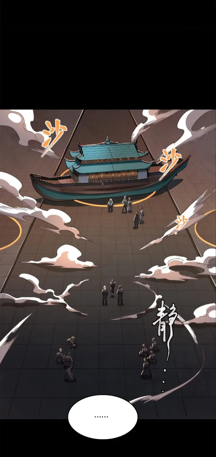 Read Legend of Star General Manga Online