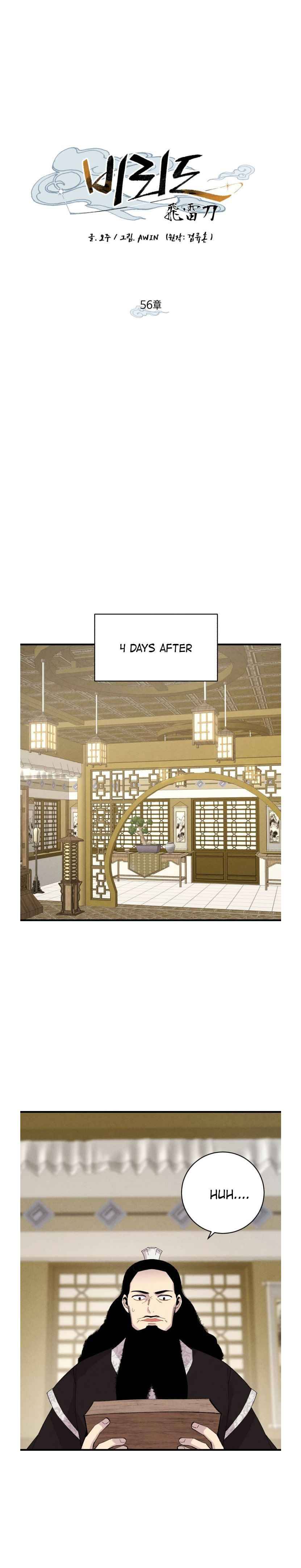 Read Lightning Degree Manga Online