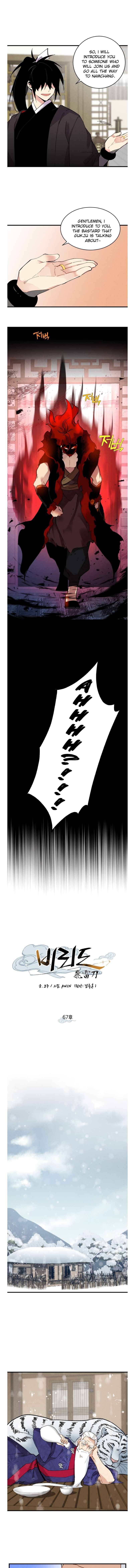 Read Lightning Degree Manga Online