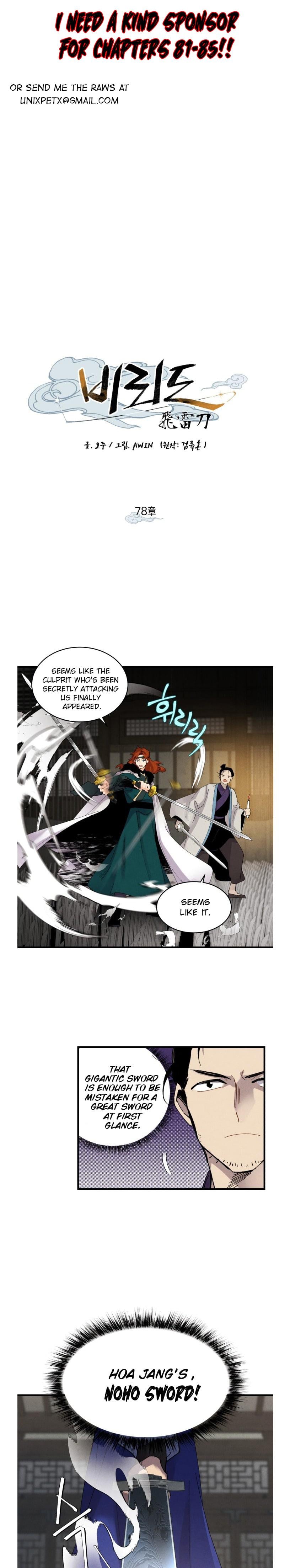 Read Lightning Degree Manga Online