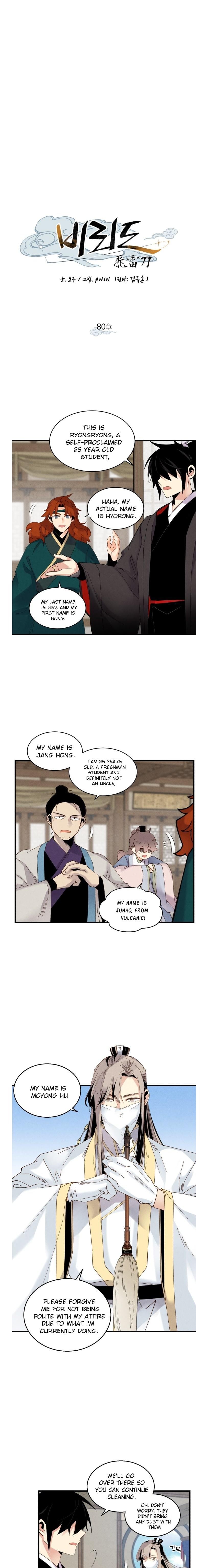 Read Lightning Degree Manga Online